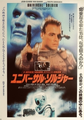 Universal Soldier Poster 1693570