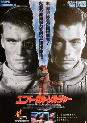 Universal Soldier Poster 1693571