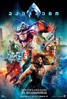 Aquaman #1693601 movie poster