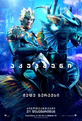 Aquaman Poster 1693602