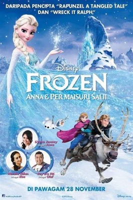 Frozen Poster 1693645