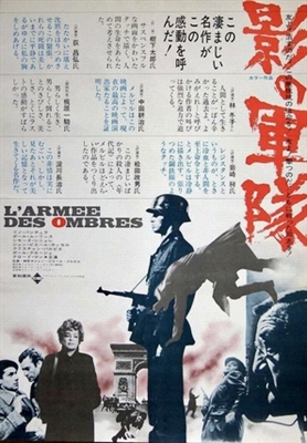 L'armée des ombres Metal Framed Poster