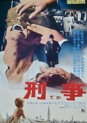 The Detective Metal Framed Poster