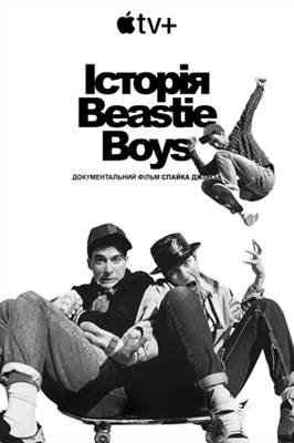 Beastie Boys Story tote bag