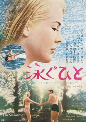 The Swimmer poster