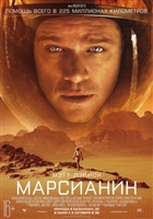 The Martian hoodie #1694653