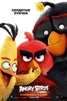 The Angry Birds Movie Sweatshirt #1695706