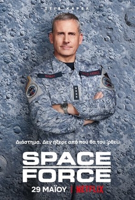 Space Force Poster 1695859