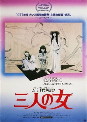 3 Women Metal Framed Poster