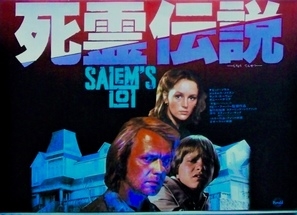 Salem's Lot Poster with Hanger