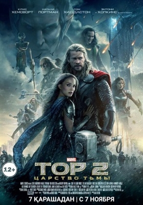 Thor: The Dark World Poster 1697085