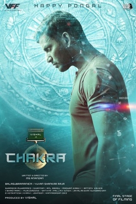 Chakra Poster with Hanger