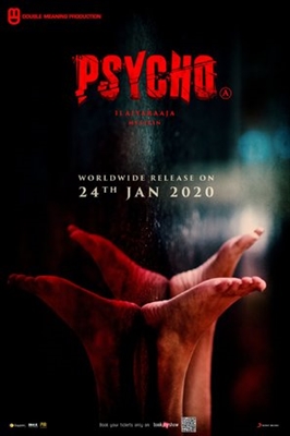 Psycho Wooden Framed Poster