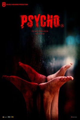 Psycho puzzle 1697159