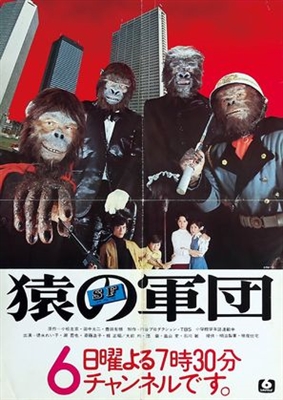 Time of the Apes calendar