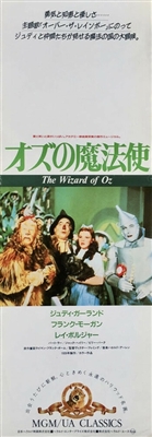 The Wizard of Oz Mouse Pad 1697676