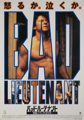 Bad Lieutenant Wooden Framed Poster