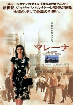 Malèna Poster with Hanger