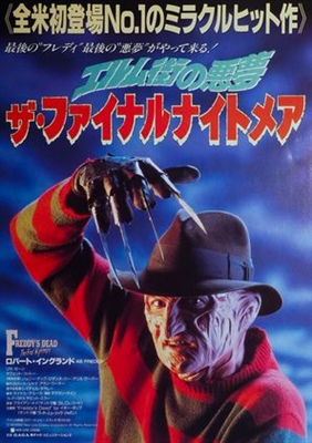 Freddy&#039;s Dead: The Final Nightmare poster