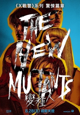 The New Mutants Poster 1698967