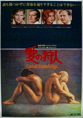 Carnal Knowledge puzzle 1699477