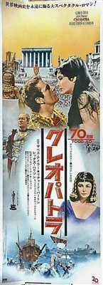 Cleopatra Poster 1699478