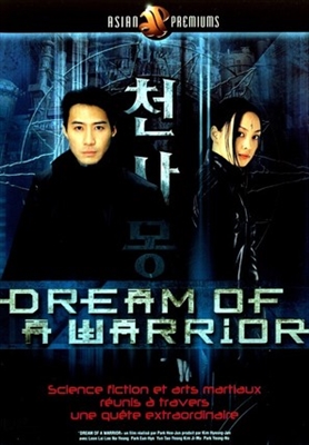 Dream Of A Warrior Poster 1699579