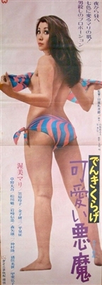Denki kurage Poster with Hanger