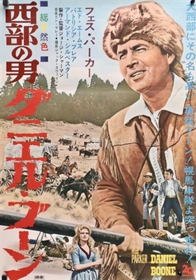 Daniel Boone: Frontier Trail Rider Canvas Poster