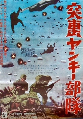 Screaming Eagles poster