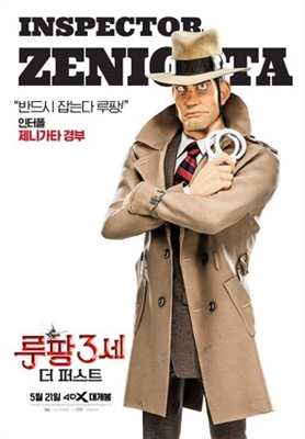 Lupin III: The First Poster 1700292