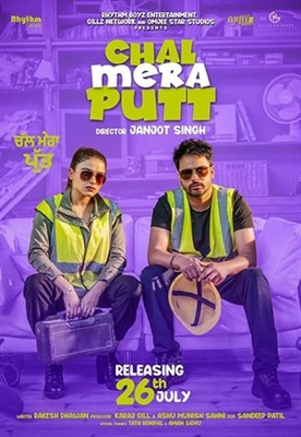 Chal Mera Putt Poster with Hanger
