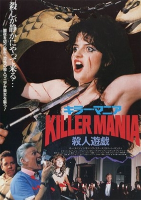 Maniac Killer Wooden Framed Poster