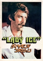 Lady Ice magic mug #