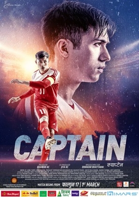 Captain poster