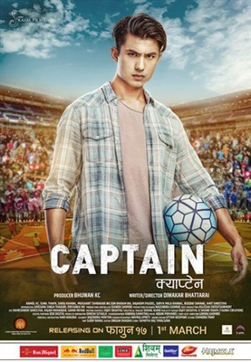 Captain Canvas Poster