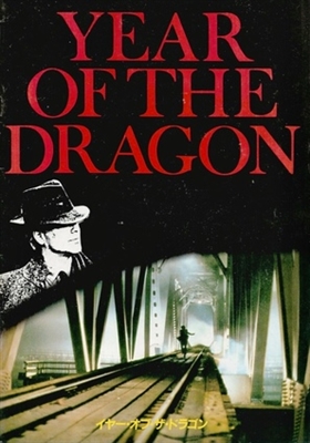 year of the dragon movie