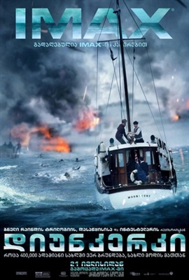 Dunkirk Poster 1702580