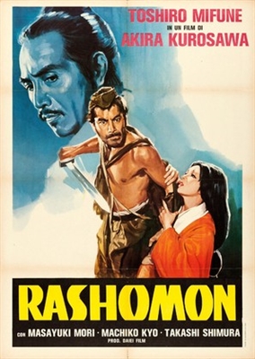 Rashômon Wooden Framed Poster