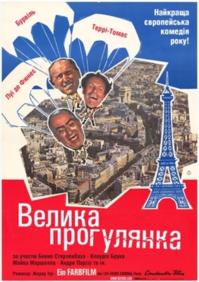 La grande vadrouille  Poster with Hanger