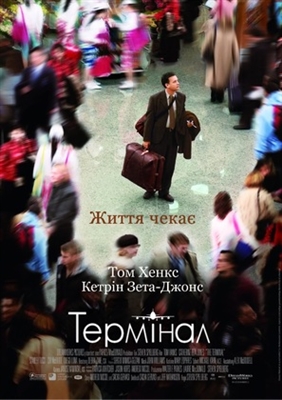 The Terminal Poster 1703540