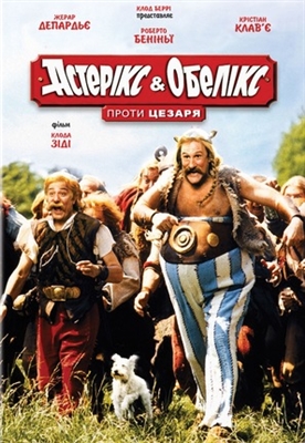 Astérix et Obélix contre César Wooden Framed Poster