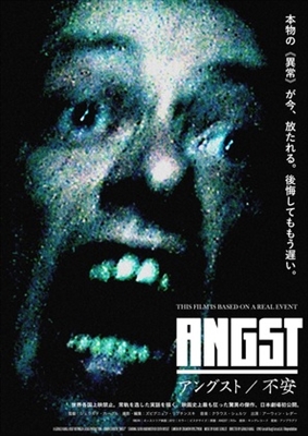 Angst Metal Framed Poster
