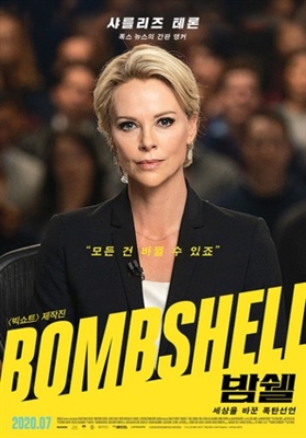 Bombshell poster #1704902