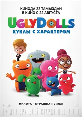 UglyDolls Poster 1704982