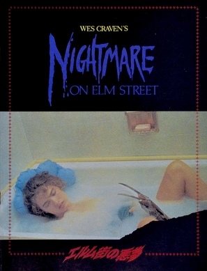 A Nightmare On Elm Street Metal Framed Poster