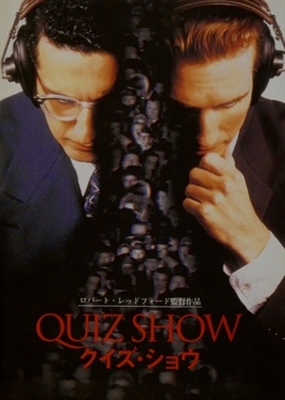 Quiz Show Poster with Hanger