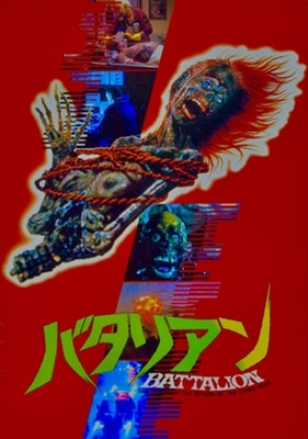 The Return of the Living Dead Poster with Hanger