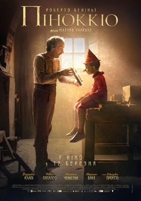 Pinocchio Poster 1706771