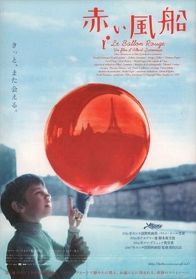 Le ballon rouge Wooden Framed Poster